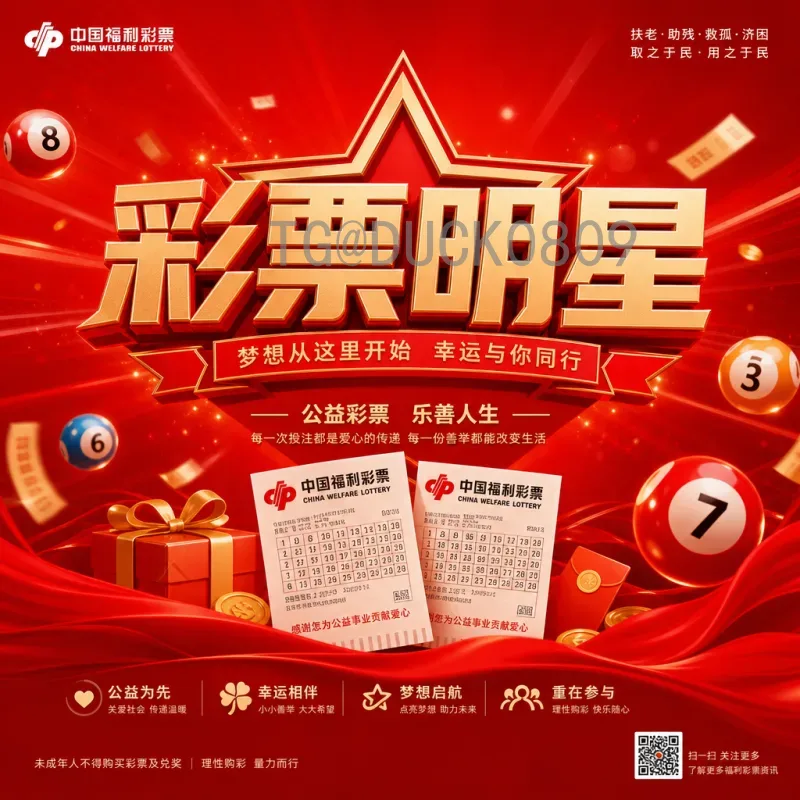 完整2026世界杯大洋洲名额解读：变革与机遇并存的新时代